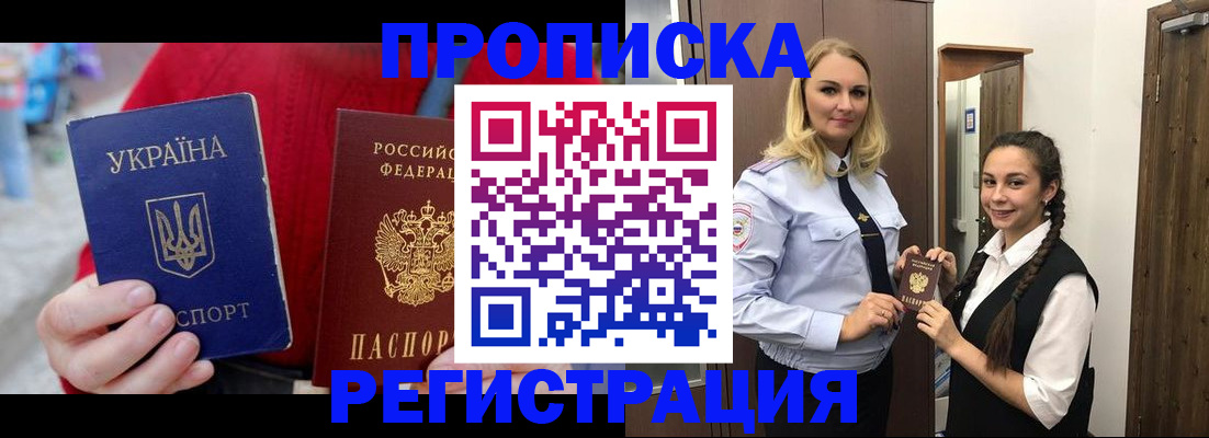 найти адрес прописки в Дудинке