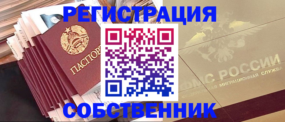 найти адрес прописки в Дудинке